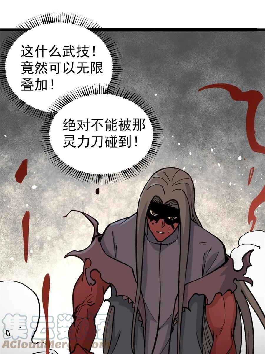 133 穷得人见鬼愁18