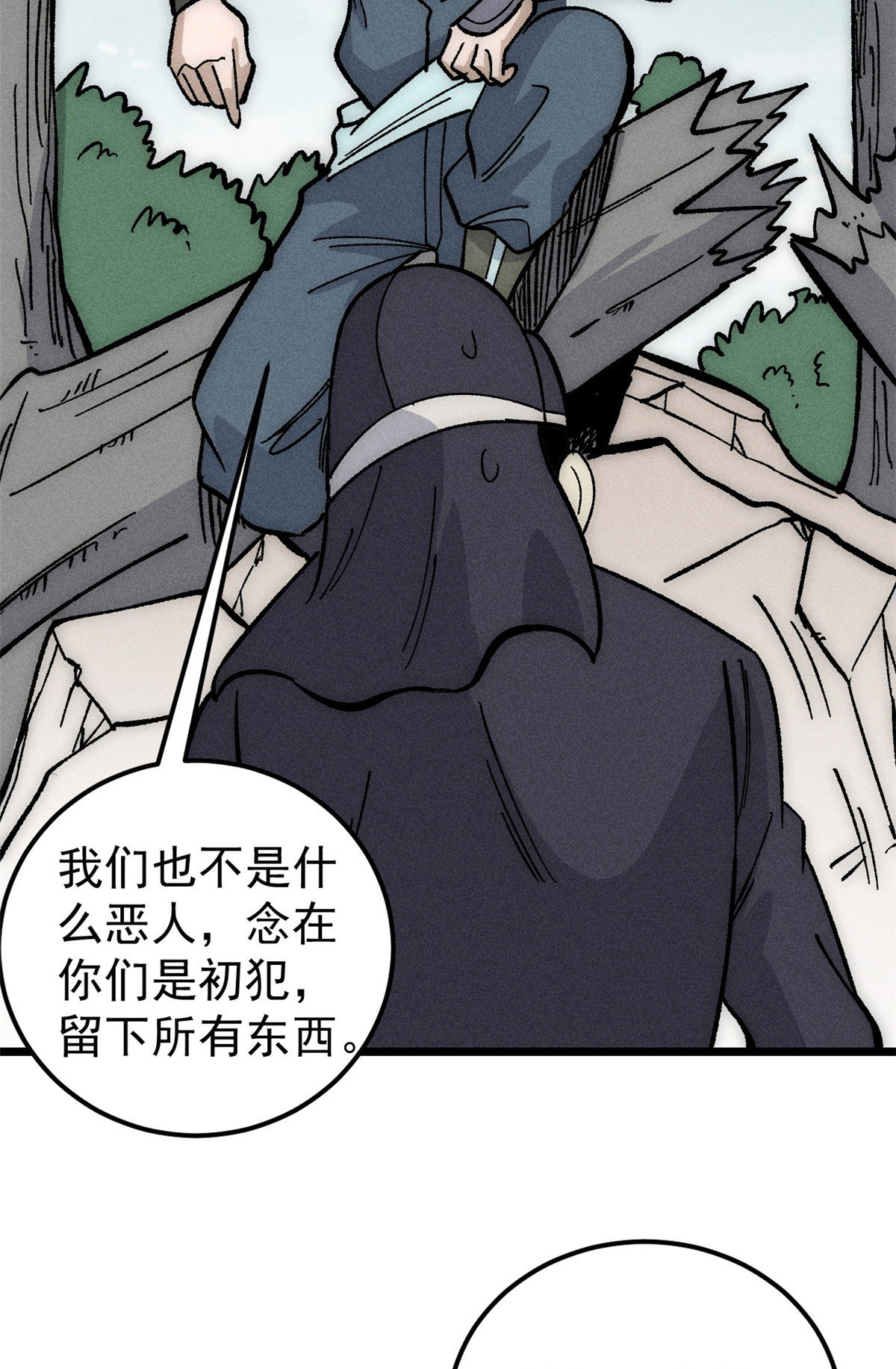 189 谁是主谁是仆32