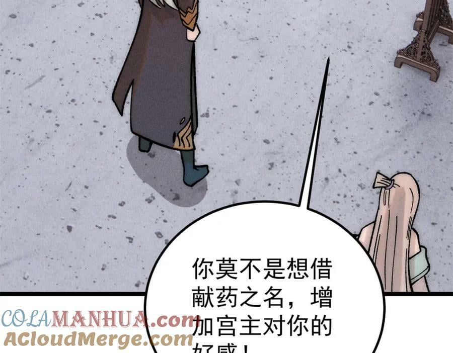 250 颜狗落泪28