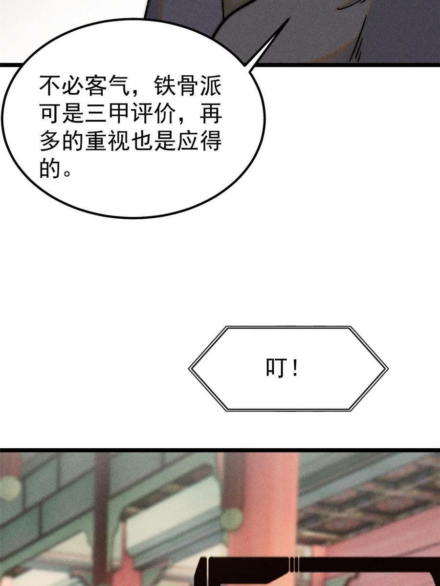 219 好东西都是这么来的16