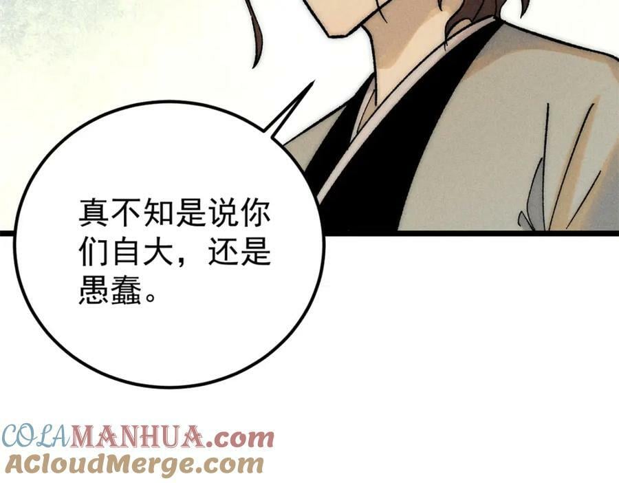 240 剑VS炮16