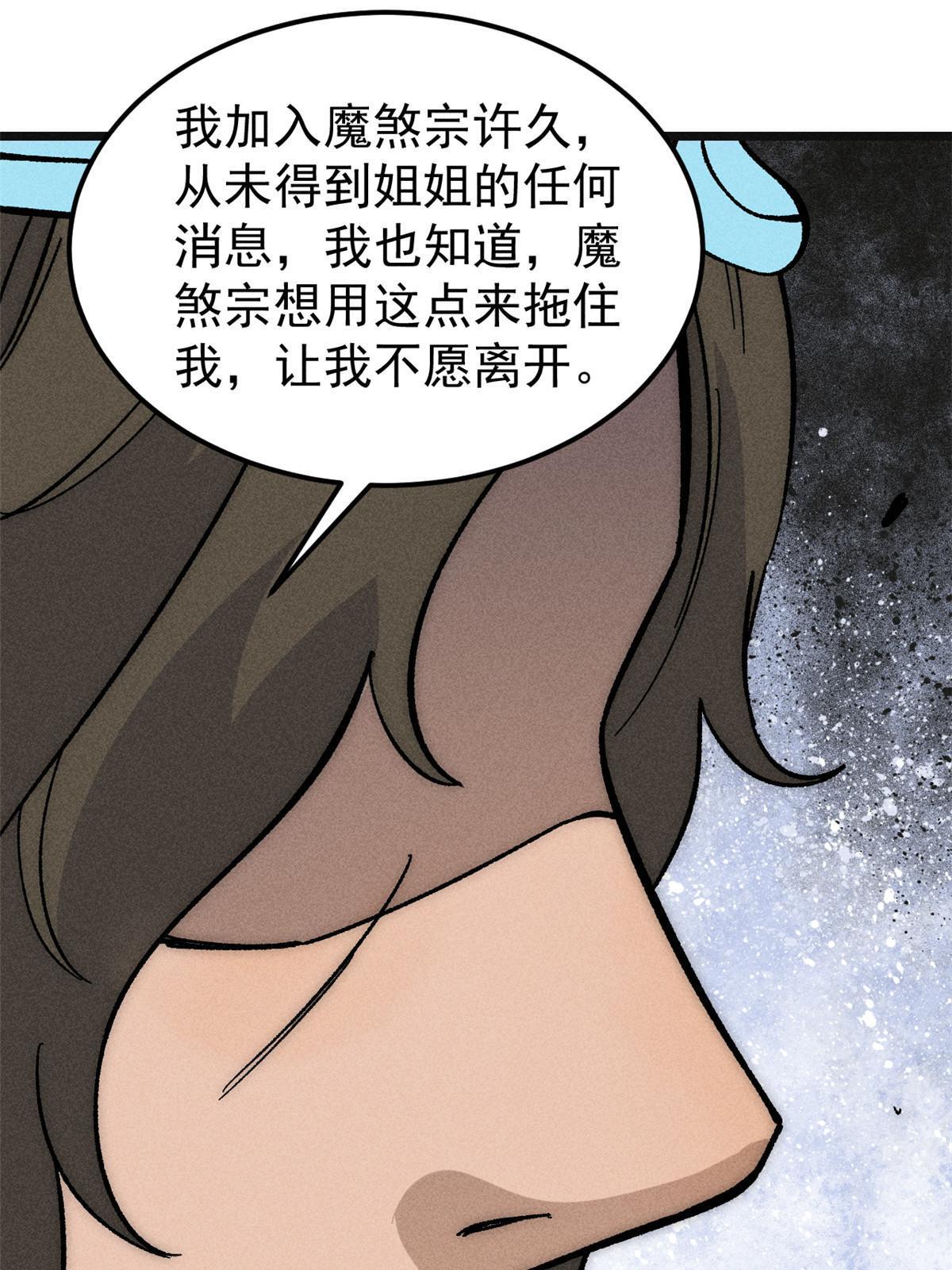 184 差不多就从了我吧39