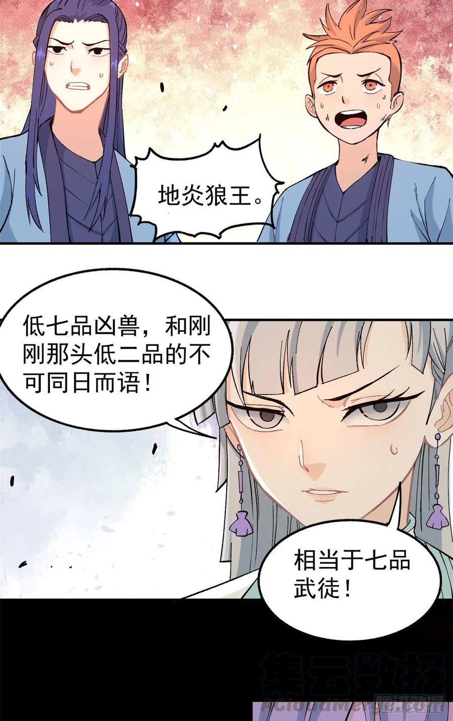 37 我有枪！4