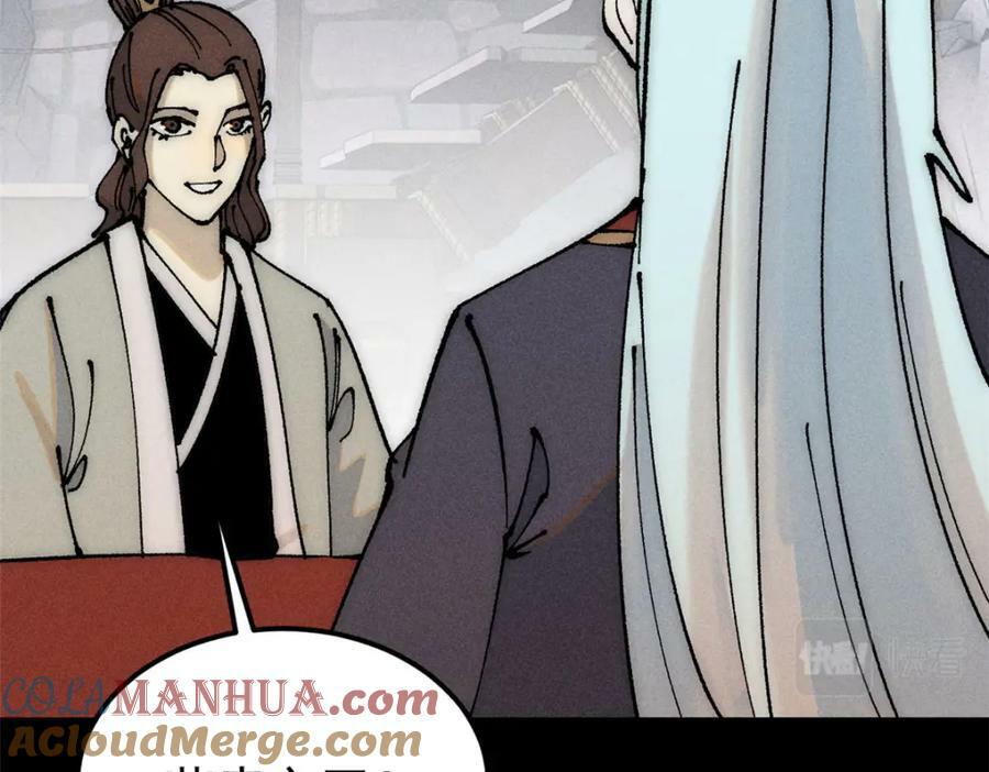 246 关门弟子是这个意思？124