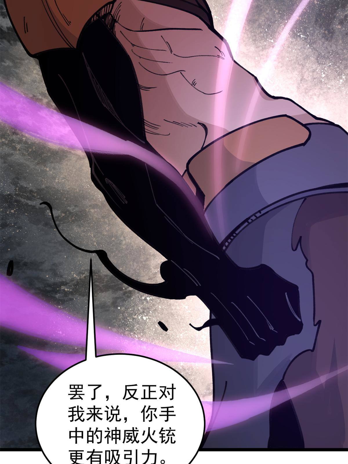 140 萧罪己濒死23