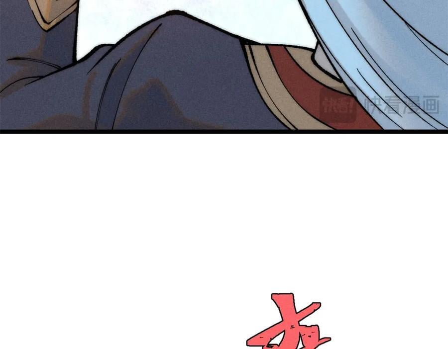 258 器灵22
