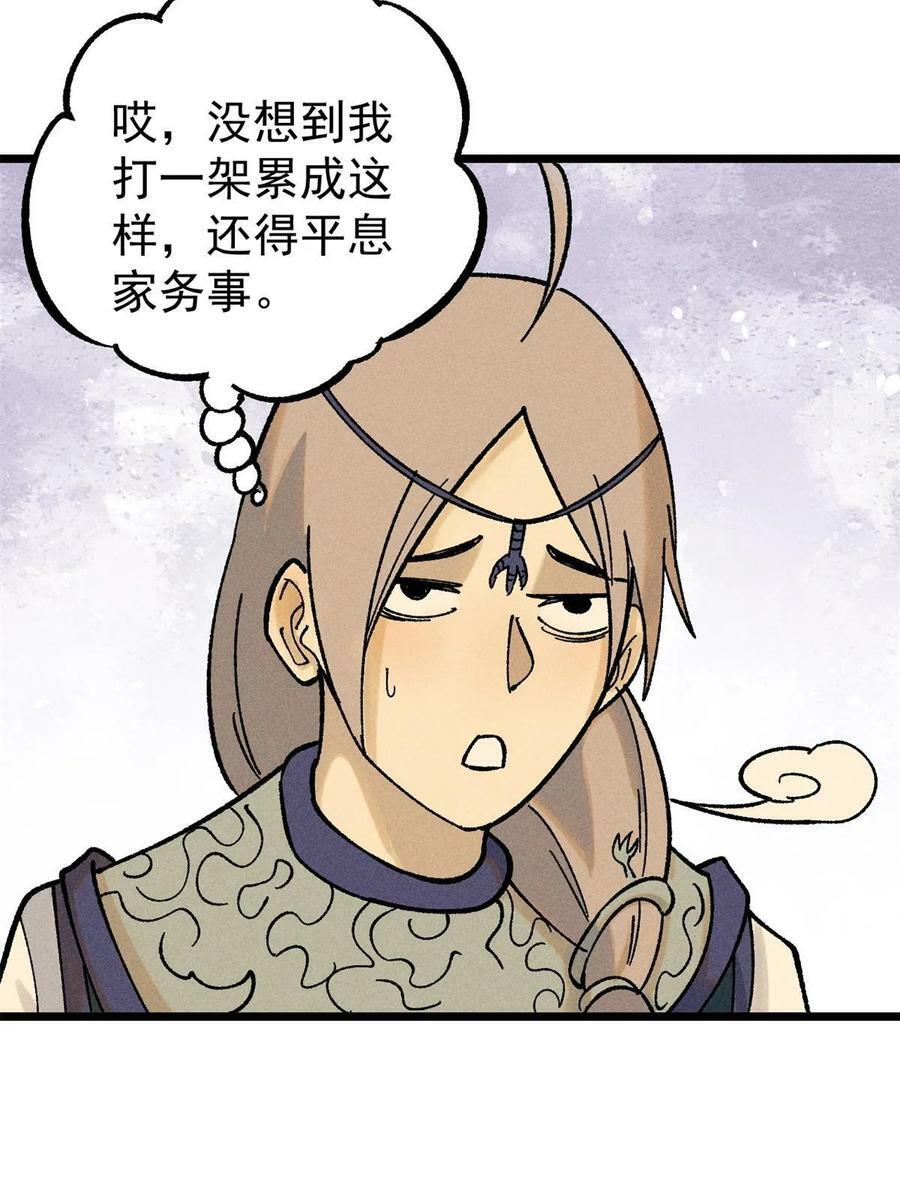 217 老哥身份惊人74
