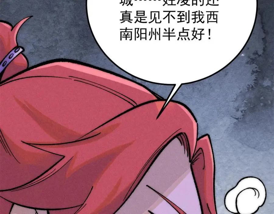 274 酒后失态55