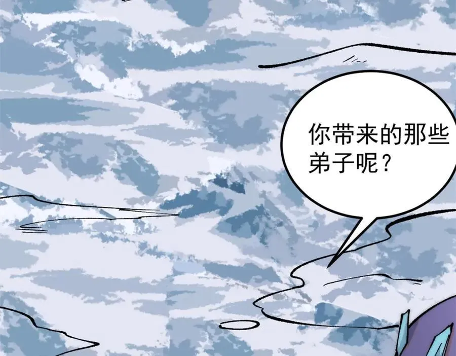 302 要叫女王大人42