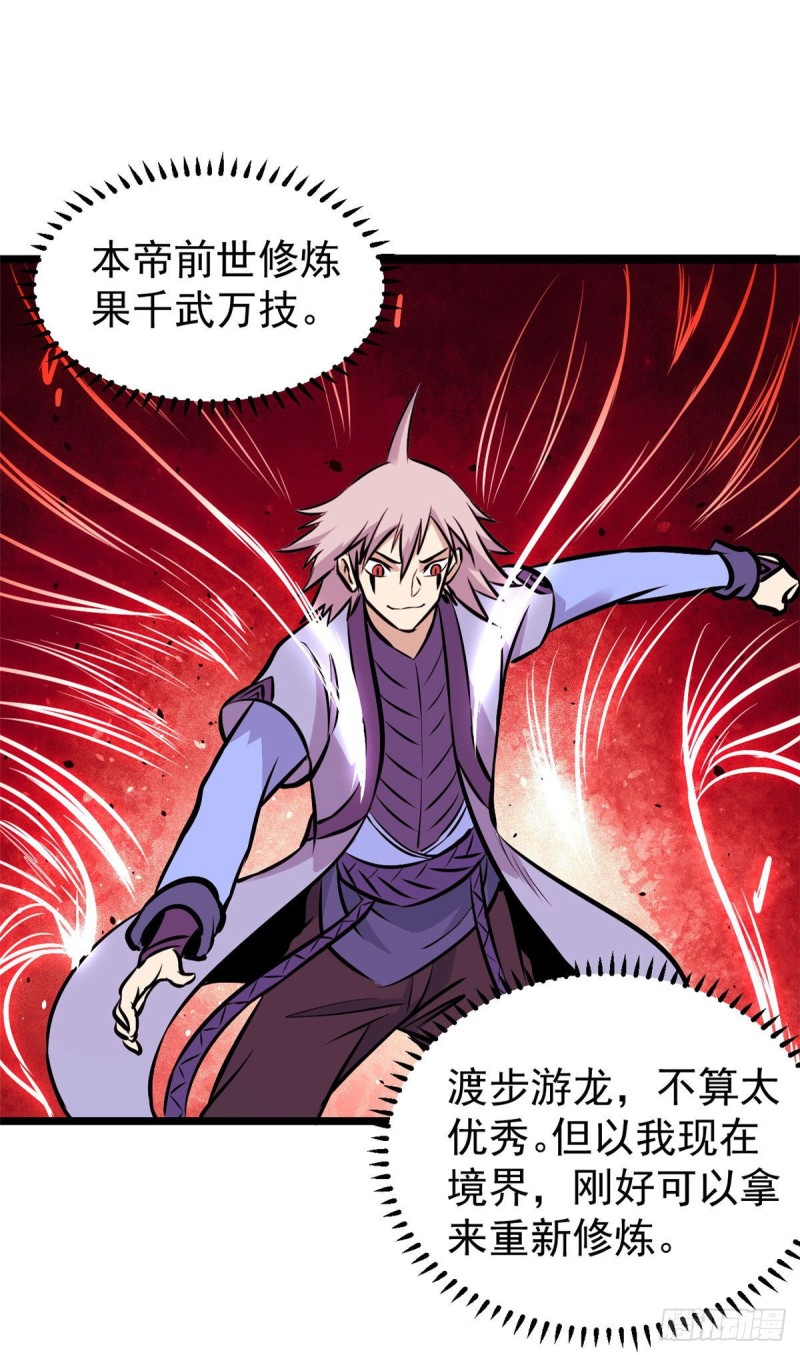 91 夜星辰压轴41