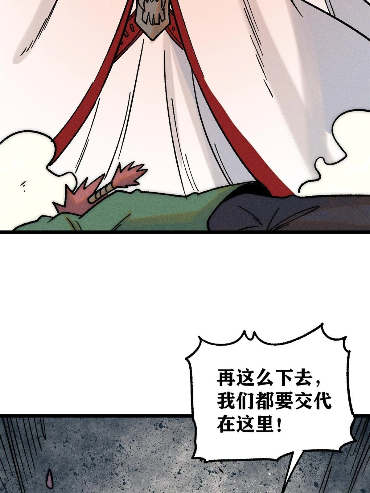 211 轮番虐菜46