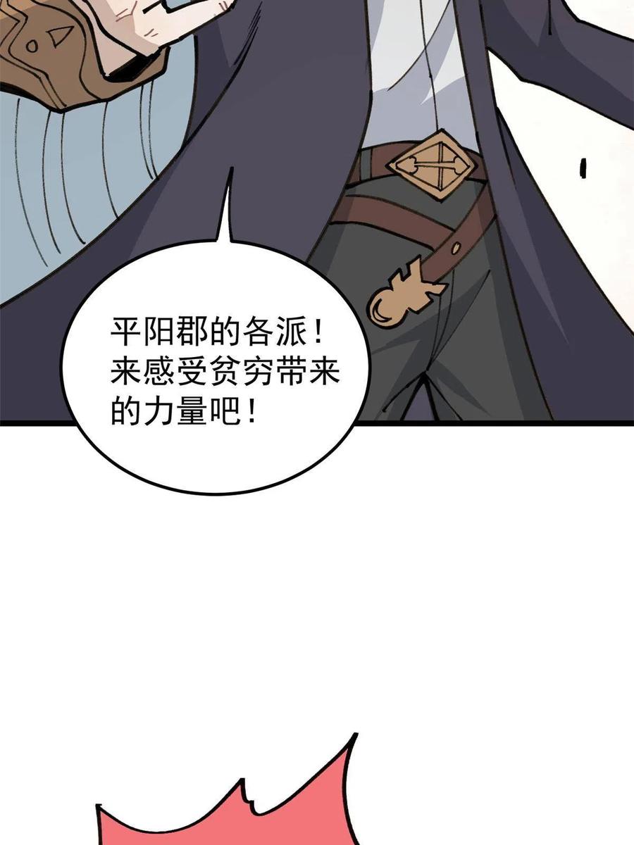 135 搞钱第一49