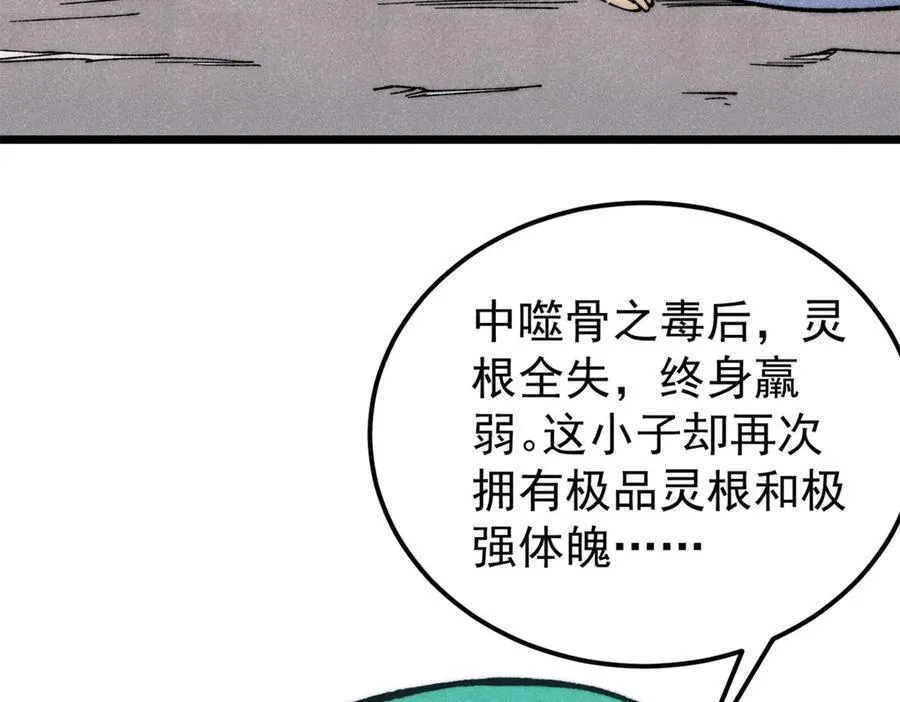 323 准备打脸113
