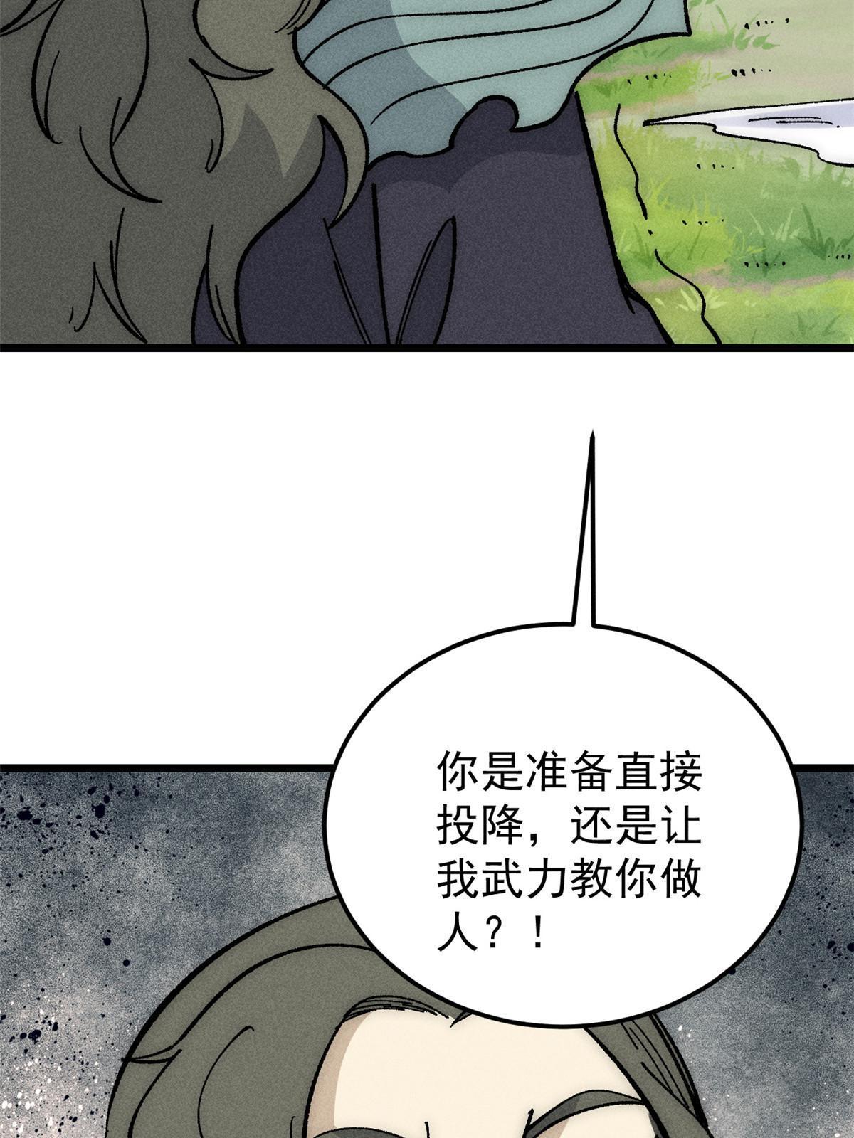 182 这是龙？？32