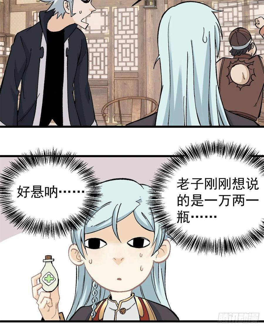 55 完成隐藏任务5