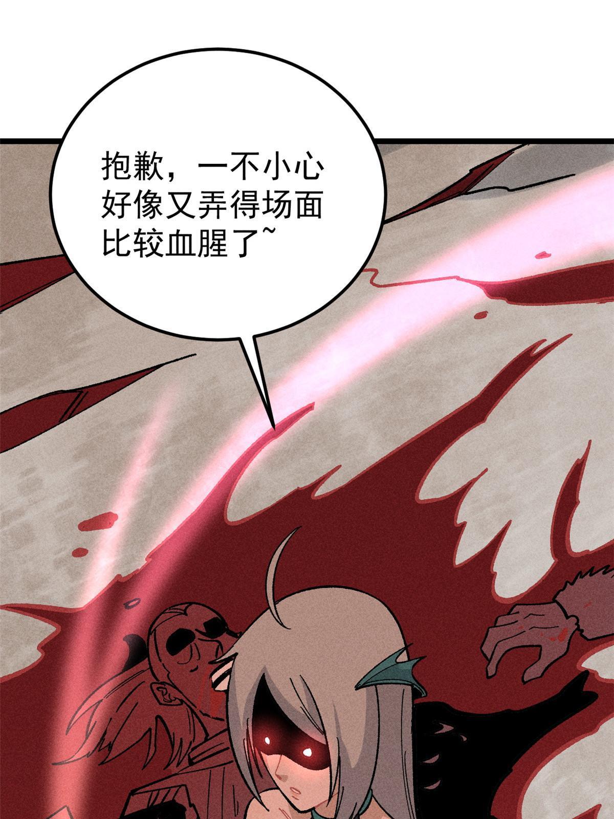 177 病娇宫主41