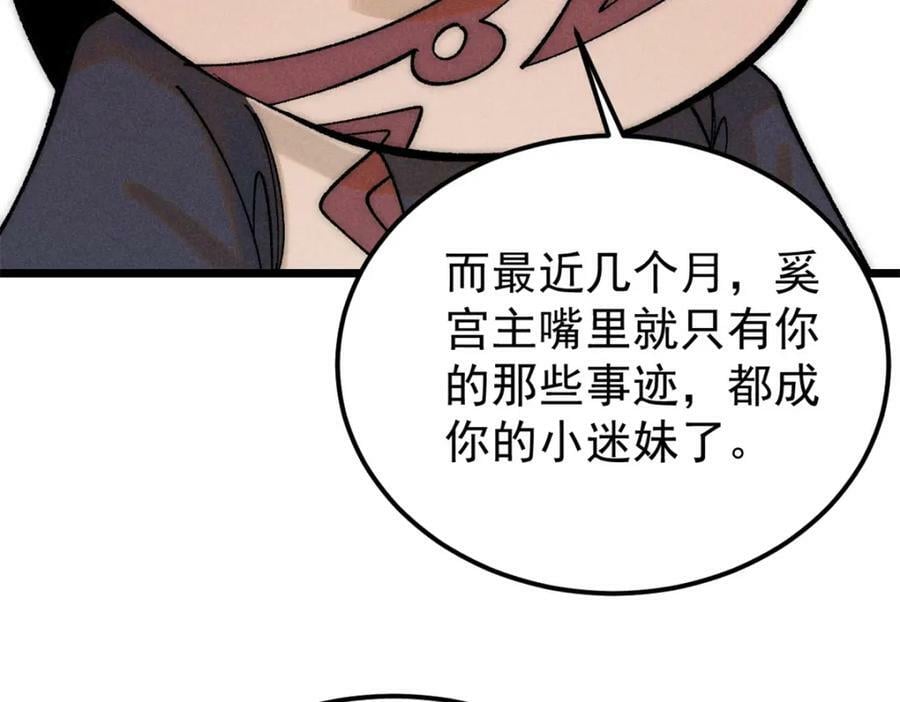 250 颜狗落泪14