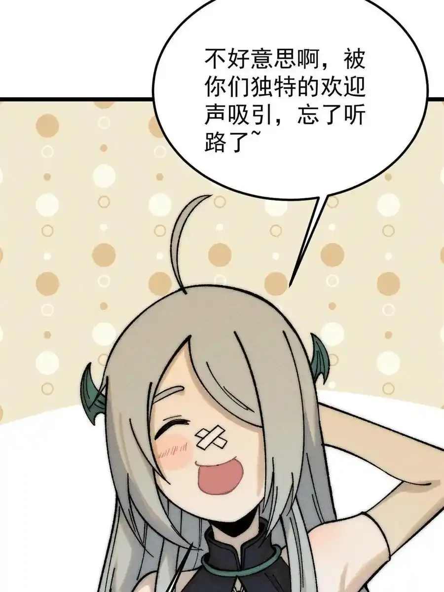 220 美女宫主来拜访37