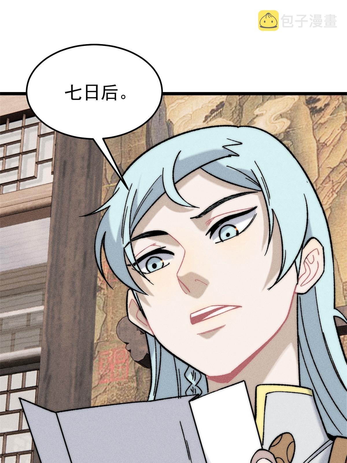 200 友谊赛太难了10