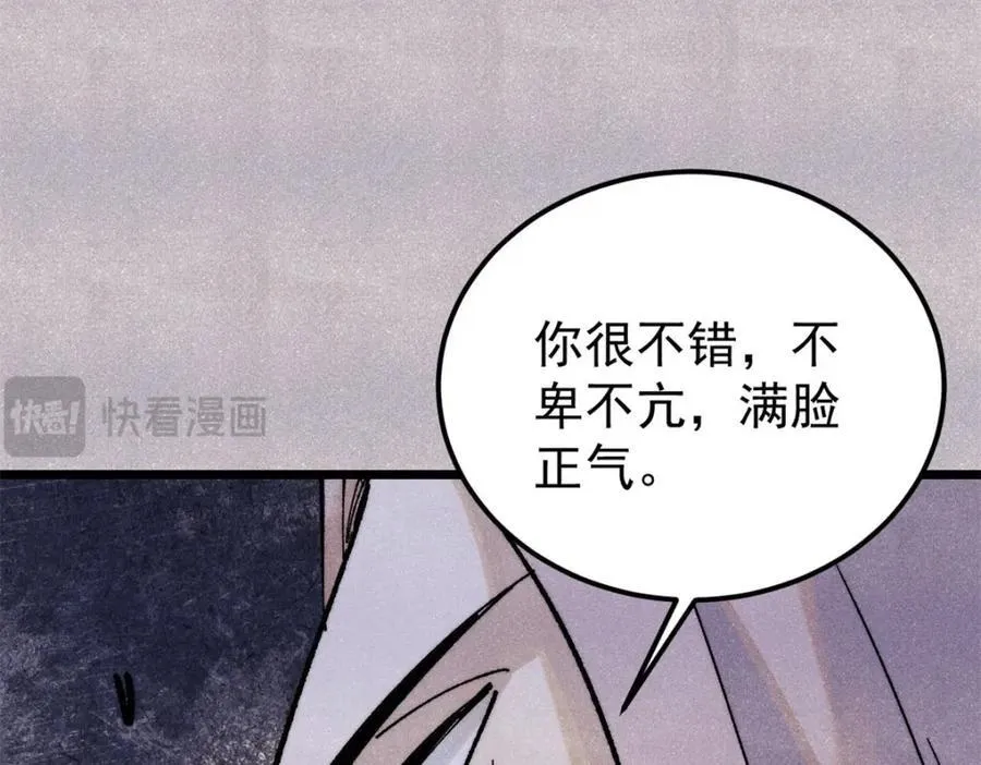 308 直面冰帝105
