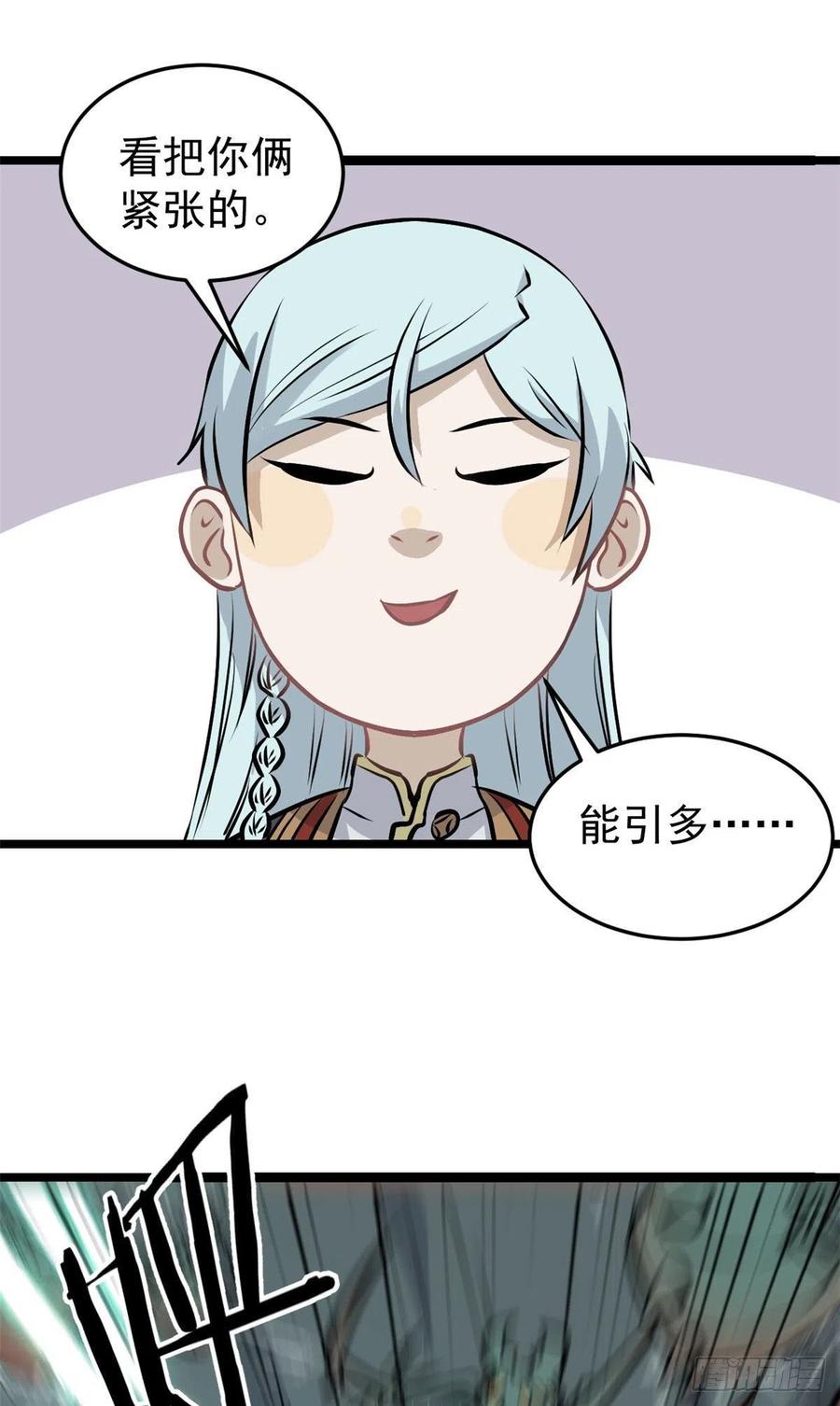 106 蜘蛛狩猎31