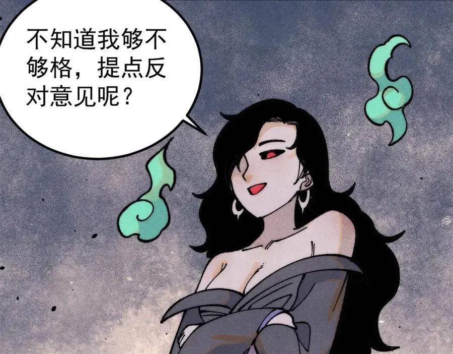 296 老师难当啊175