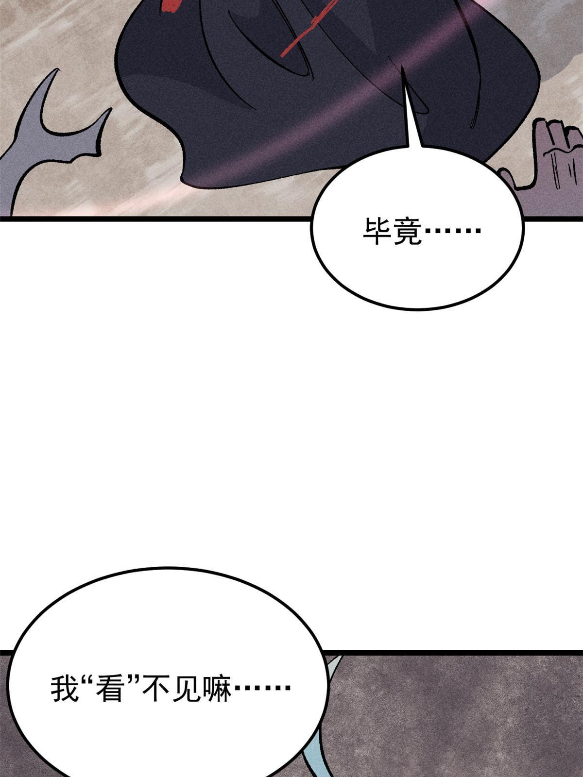 177 病娇宫主43
