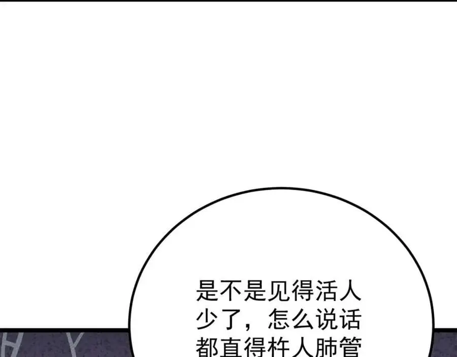 294 还是粉丝最伤人57