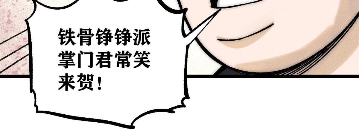 202 掌门的粉丝39