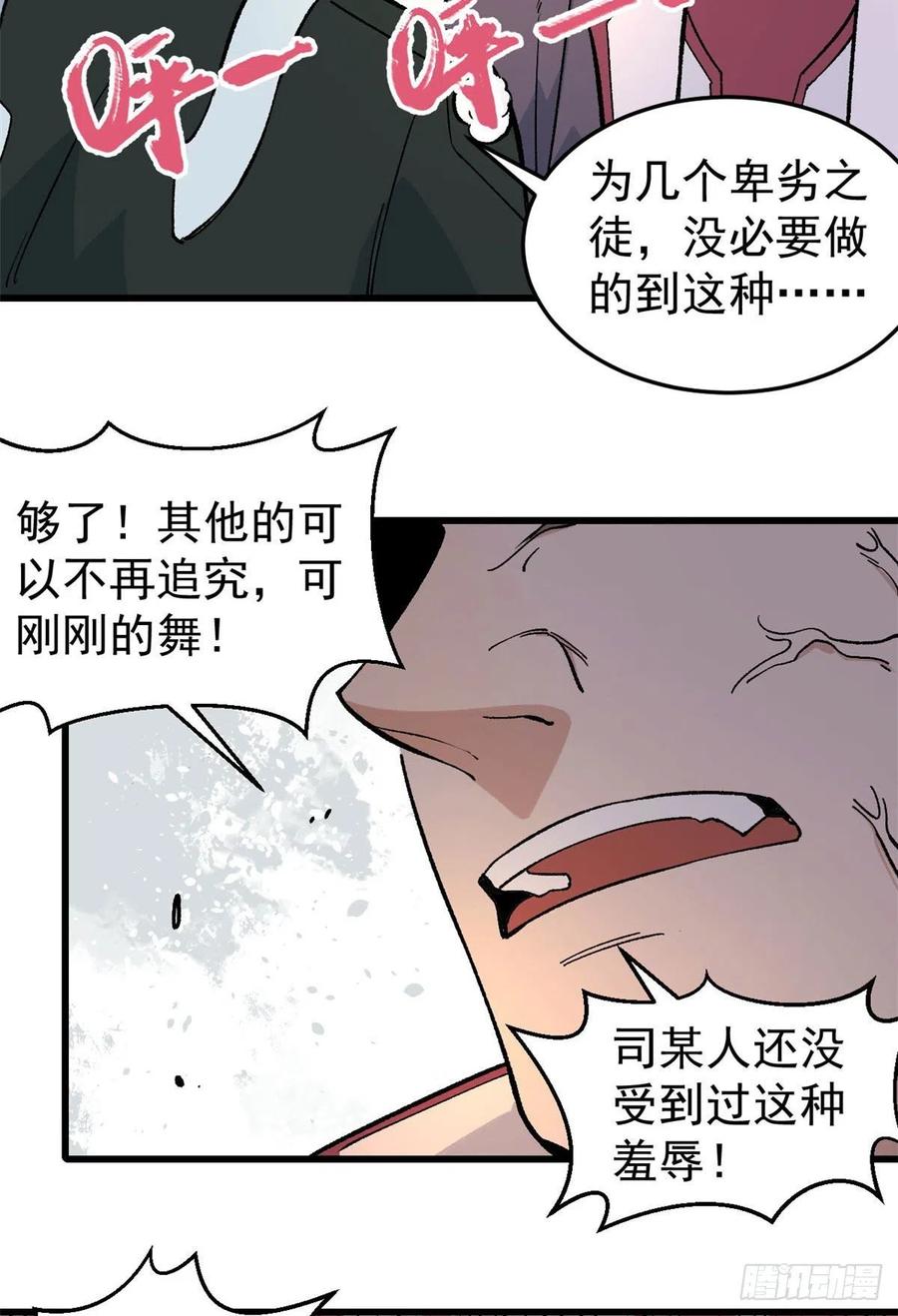 67 魔改音响投入实战25