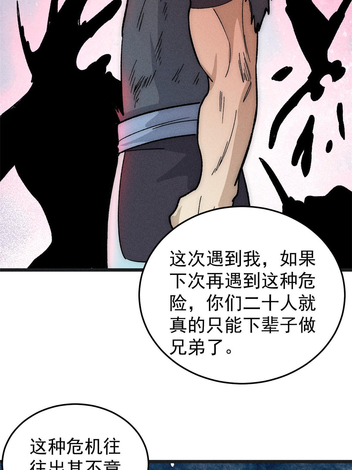 193 做敌人，真难16