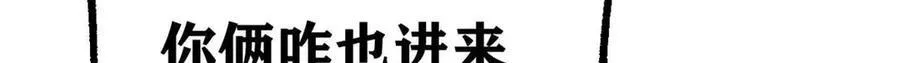 320 有缘千里来相会197