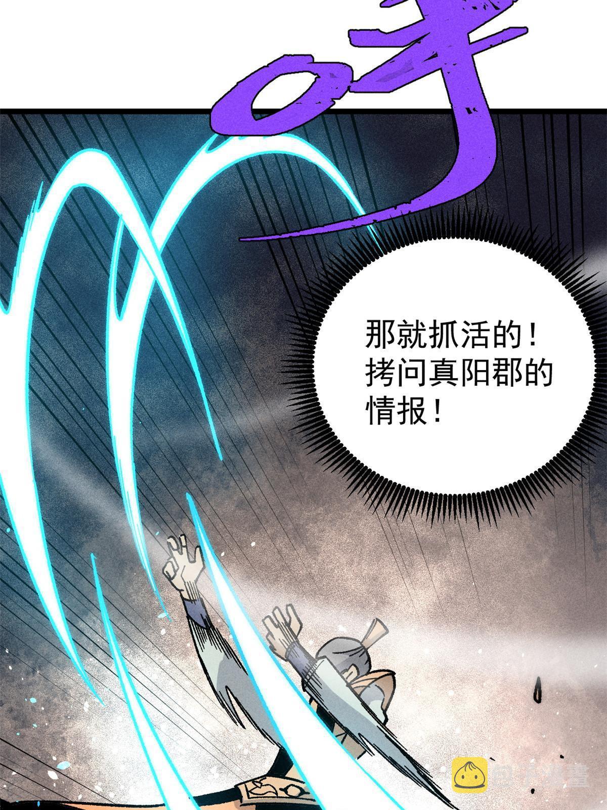 198 狼骑兵31