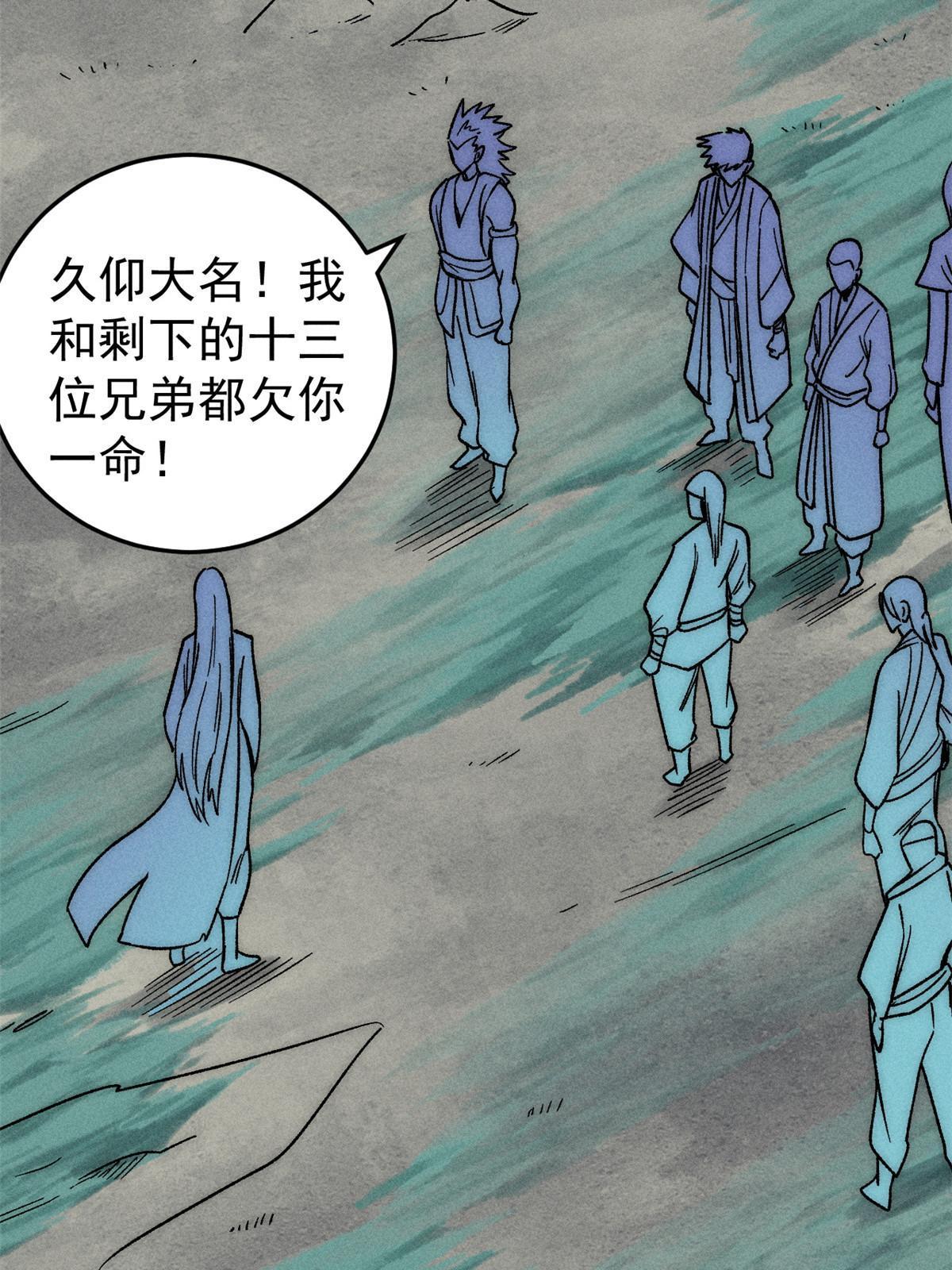 193 做敌人，真难6