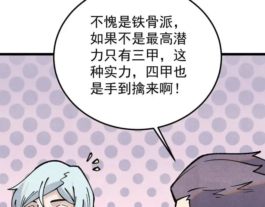 277 大为震惊150