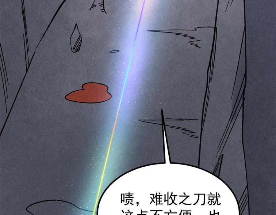 234 来点花活115