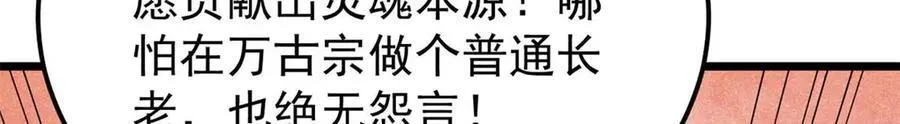 313 仙人抚我顶173