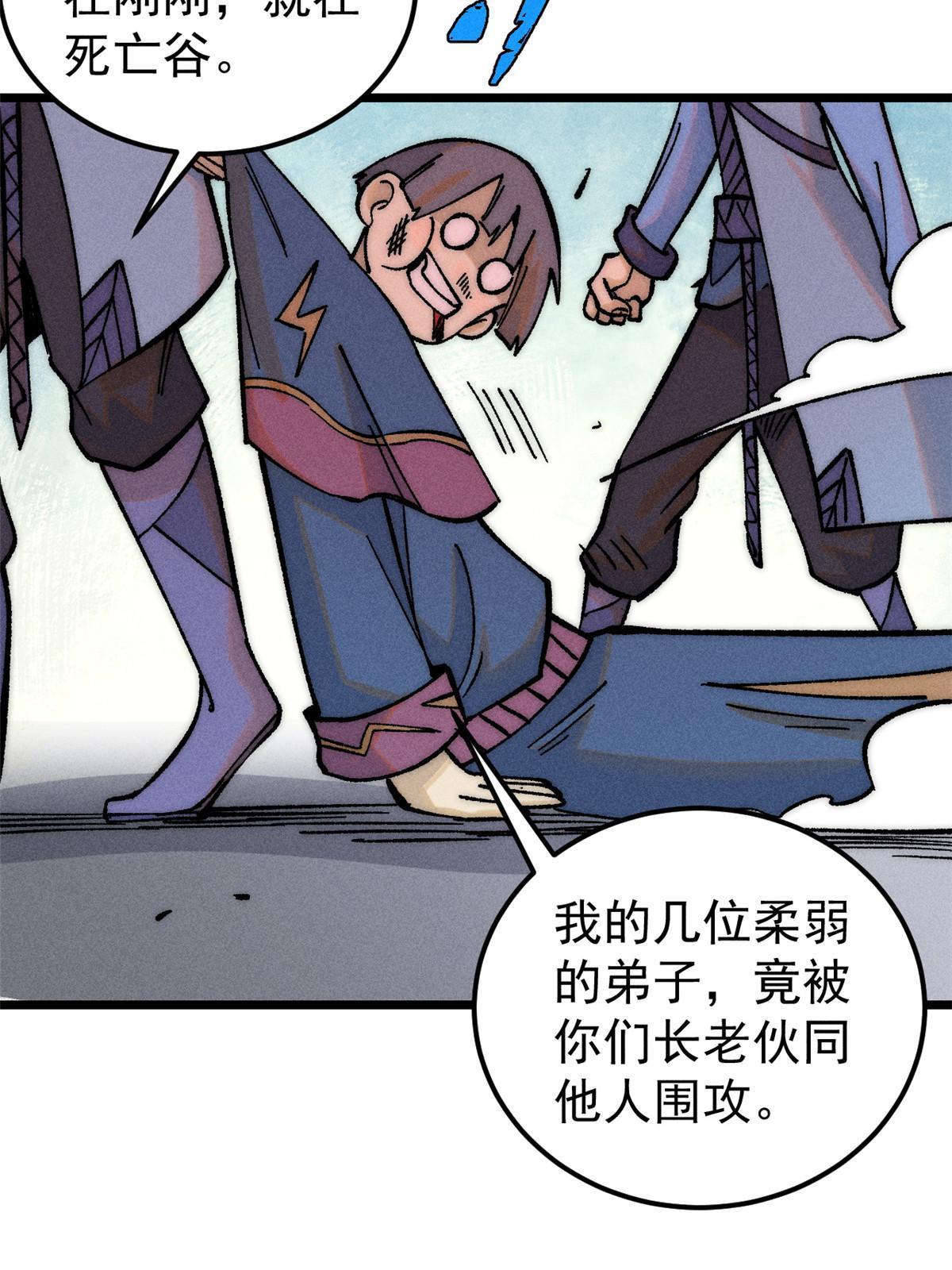 206 七流邪派真的拉胯32