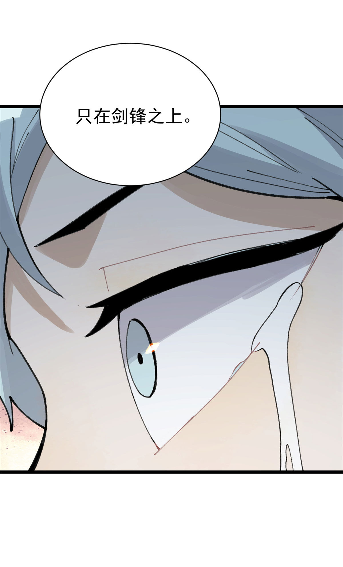 143 默哀46