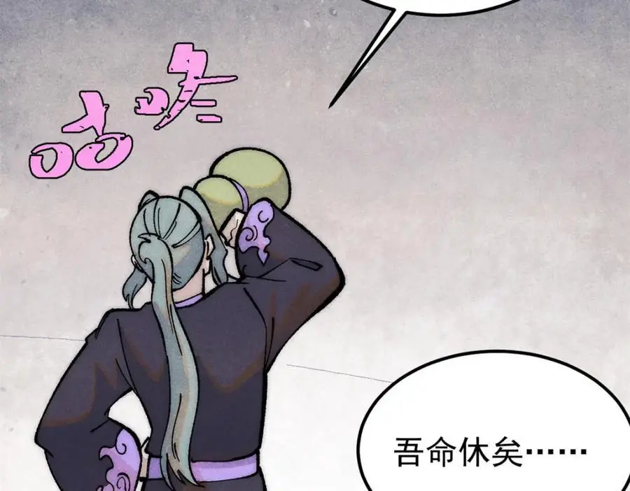 279 酒蒙子发威啦97