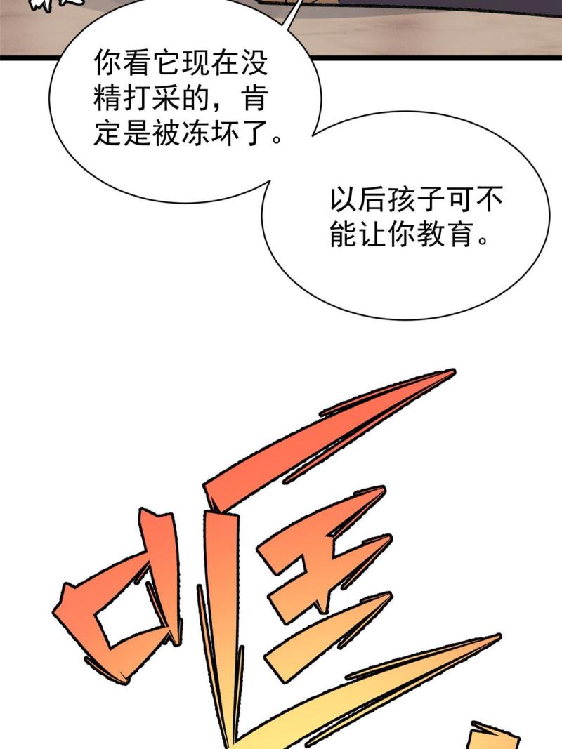 145 皮，特别皮56