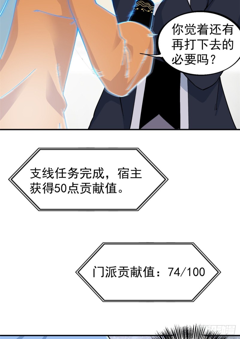 28 打一顿就服19