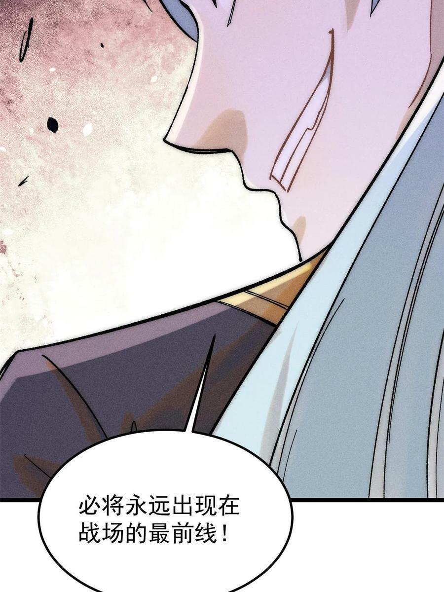 228 我来，是为了凡尔赛25