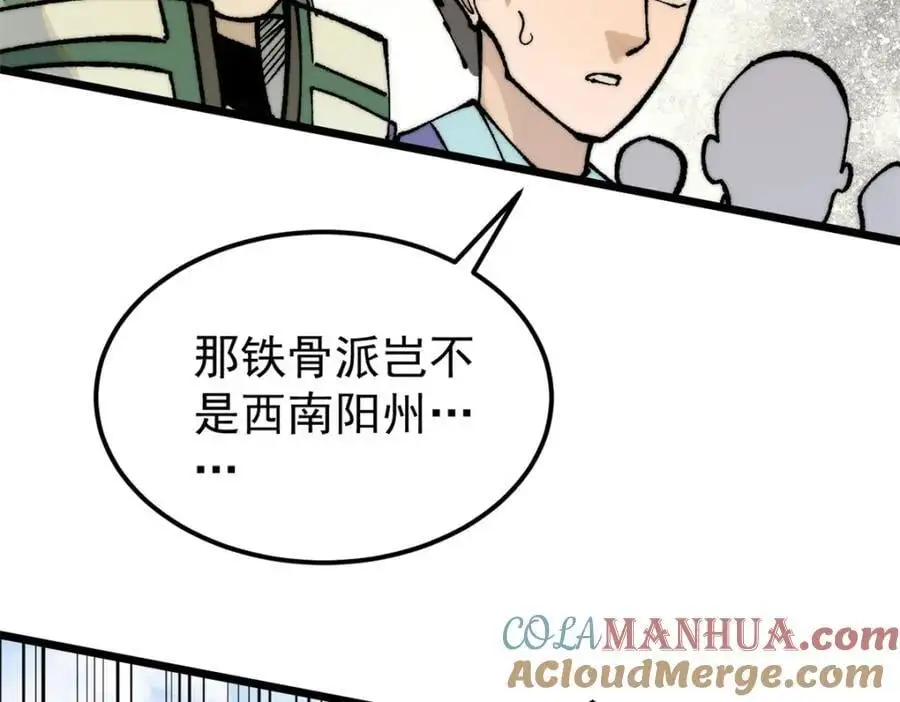 272 得冠168