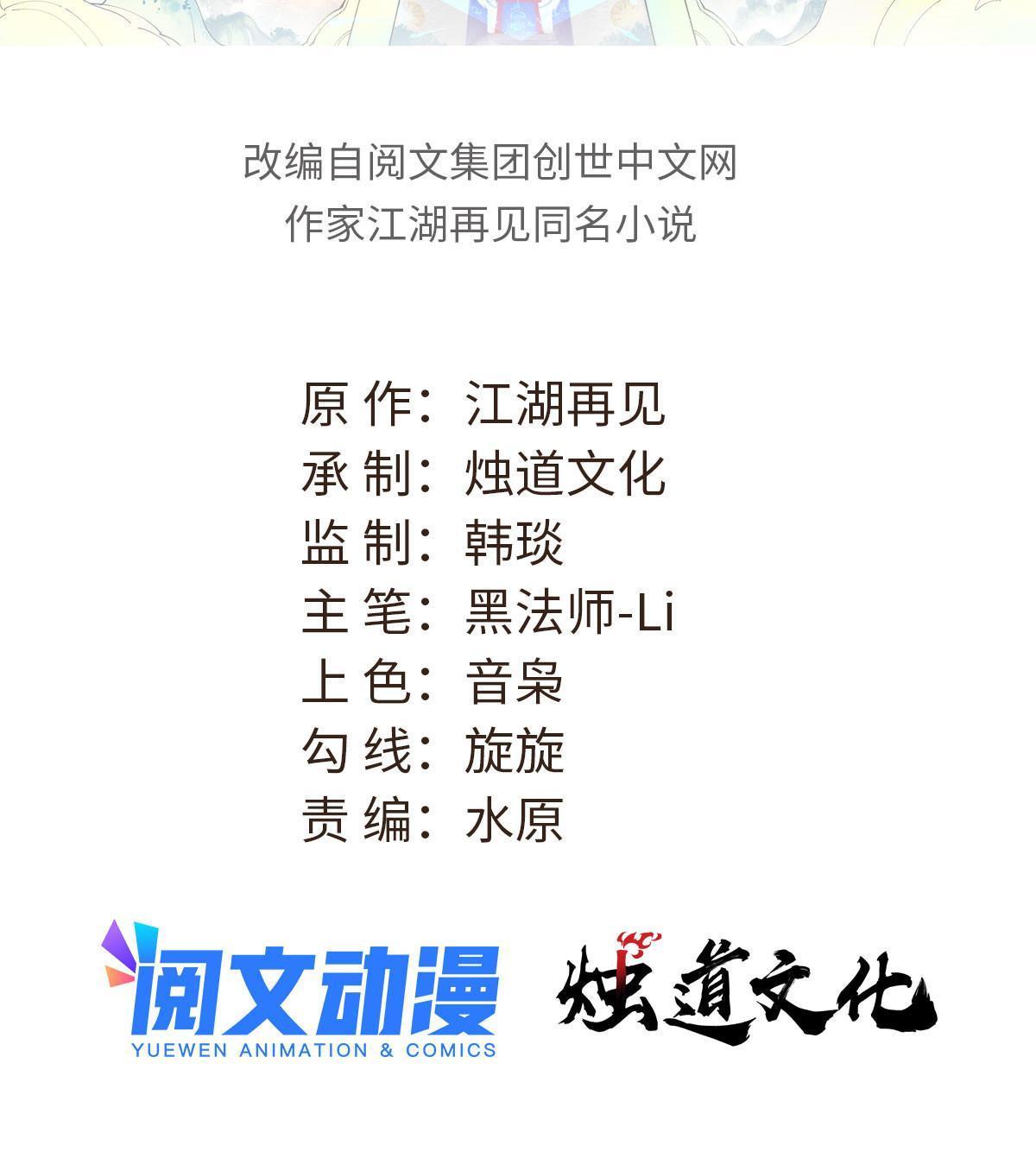 191 骚话小王子1