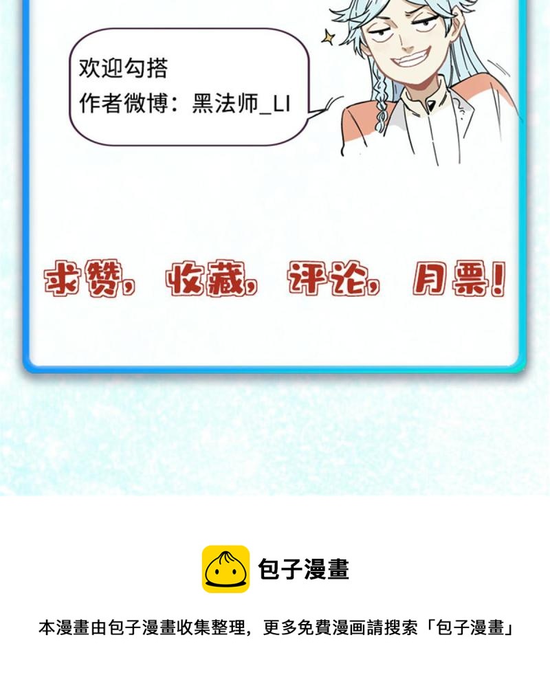 145 皮，特别皮67