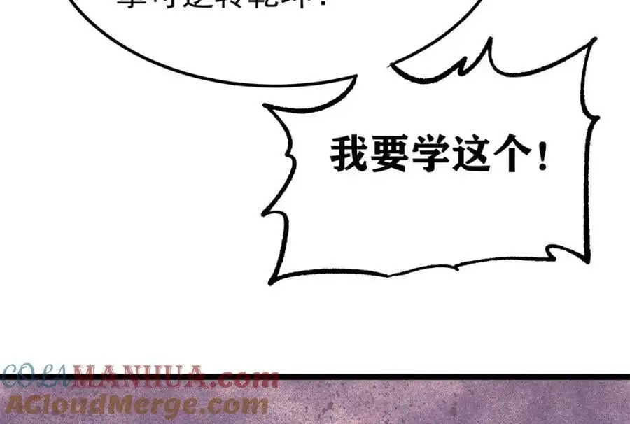 275 看门人的威严164