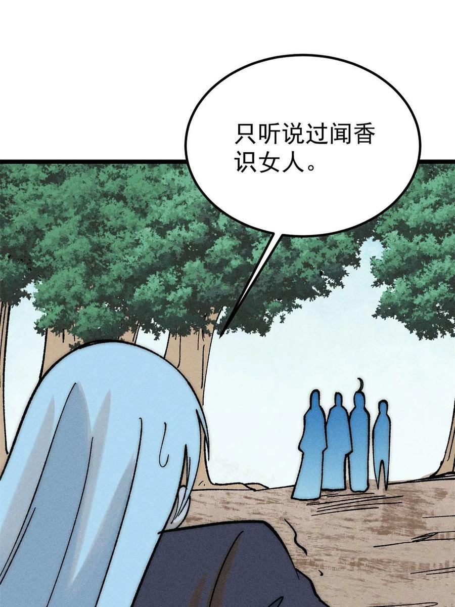 221 大招教学7