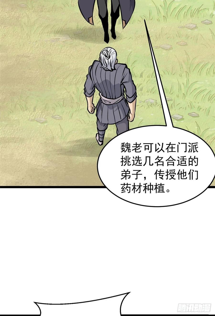 99 任务排行榜5