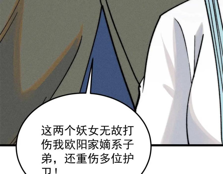 263 逆向招生103